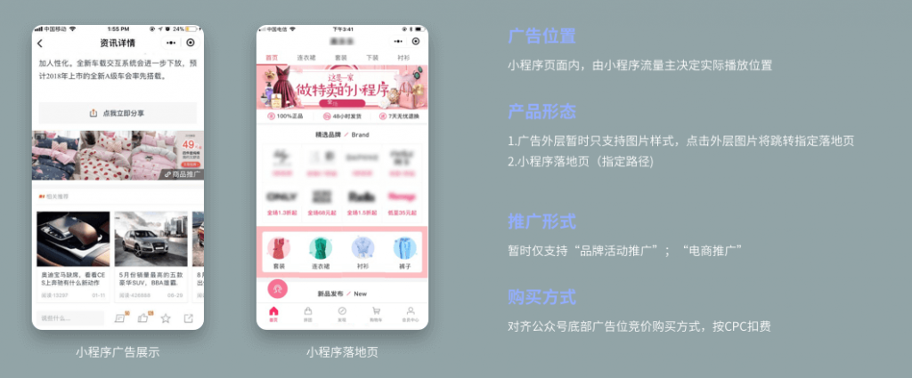 小程序+公众号一体化商城搭建，白小极微商城助力企业快速进入移 - g x