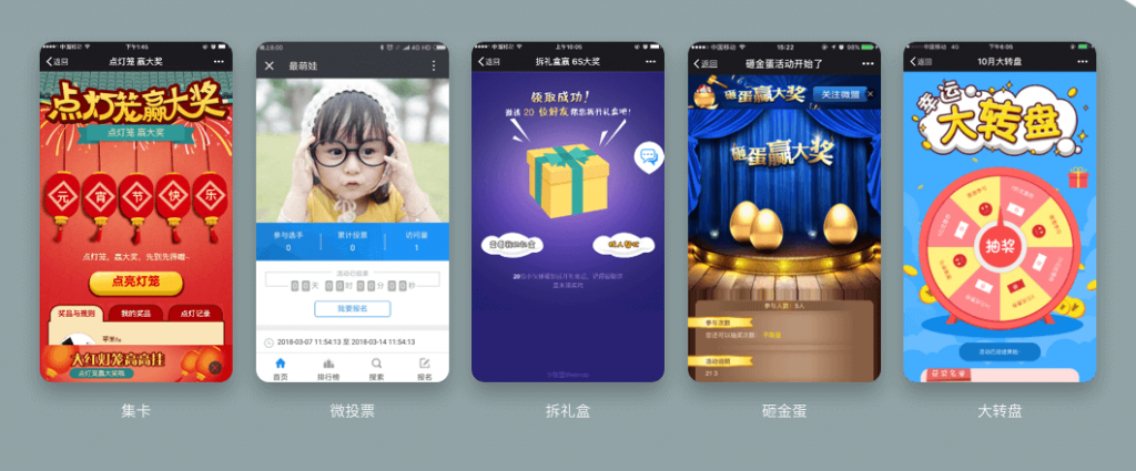 小程序微商城如何获取客户流量 - g x