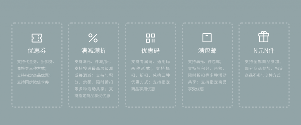 小程序+公众号一体化商城搭建，白小极微商城助力企业快速进入移 - z x