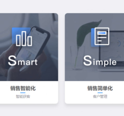 艾蒂娜智推