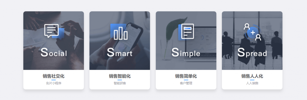 艾蒂娜智推