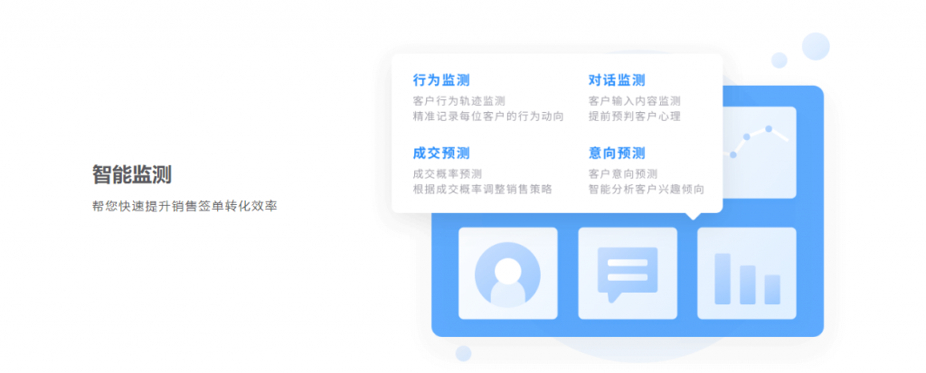 艾蒂娜智推