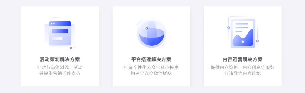 代运营