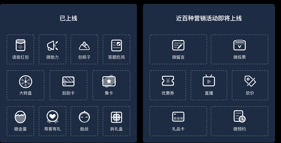 艾蒂娜智推
