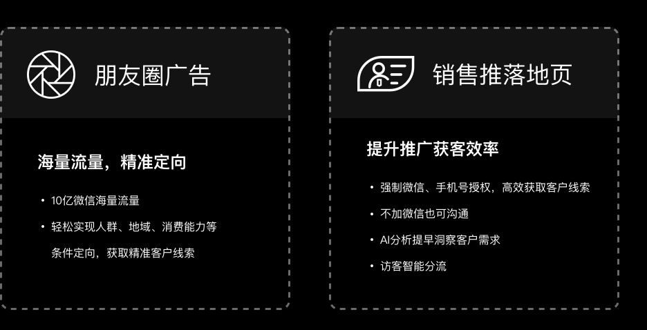 艾蒂娜智推