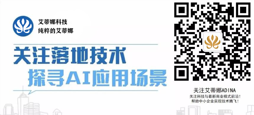 艾蒂娜科技商城系统