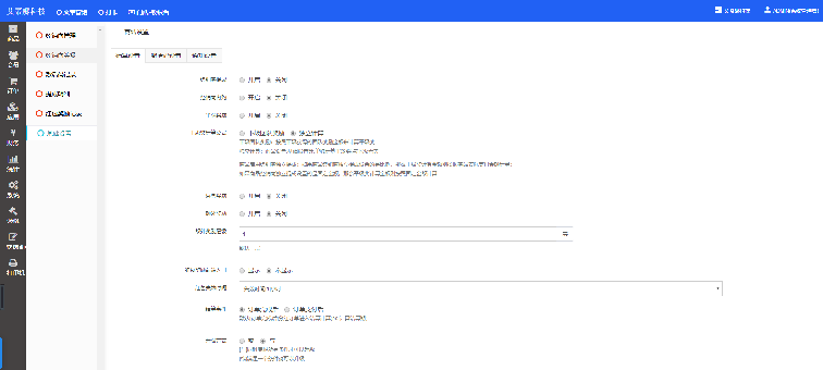 艾蒂娜科技商城系统