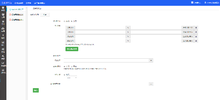 艾蒂娜科技商城系统