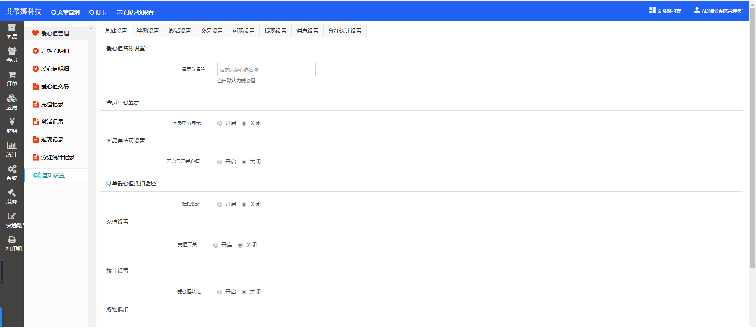 艾蒂娜科技商城系统