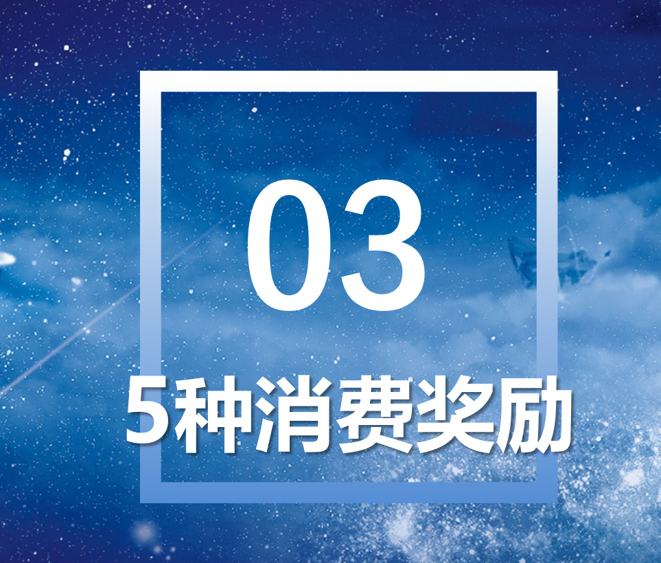 艾蒂娜科技商城系统