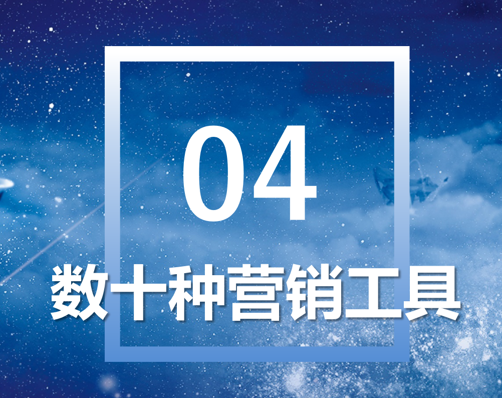 艾蒂娜科技商城系统