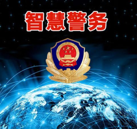 智慧警务 | 让孩子找到来时的路，早点回家