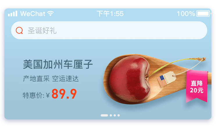 小白社交电商【装修模板】好看又实用,轻松打造优质店铺!小白带你玩转社交电商