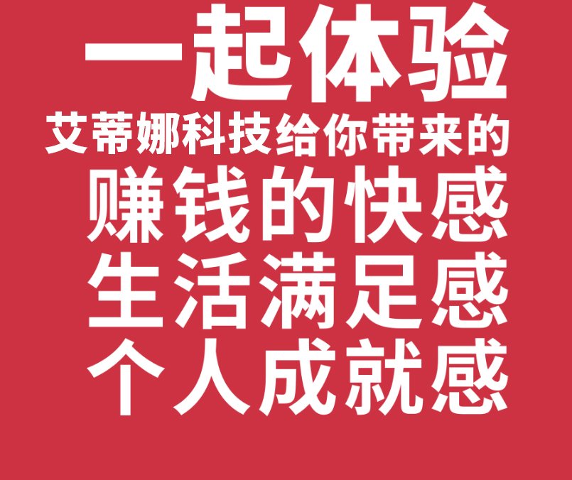 社群机器人
