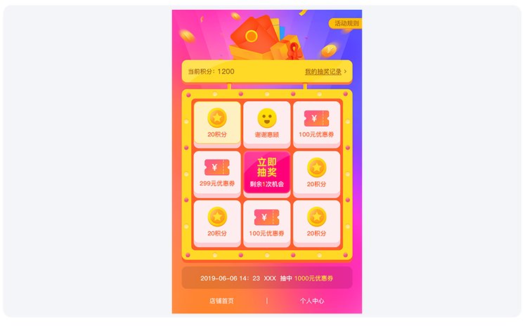 小白社交电商积分闭环,3大功能带你快速提升用户活跃!