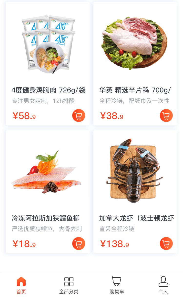 小白社交电商【装修模板】好看又实用,轻松打造优质店铺!小白带你玩转社交电商
