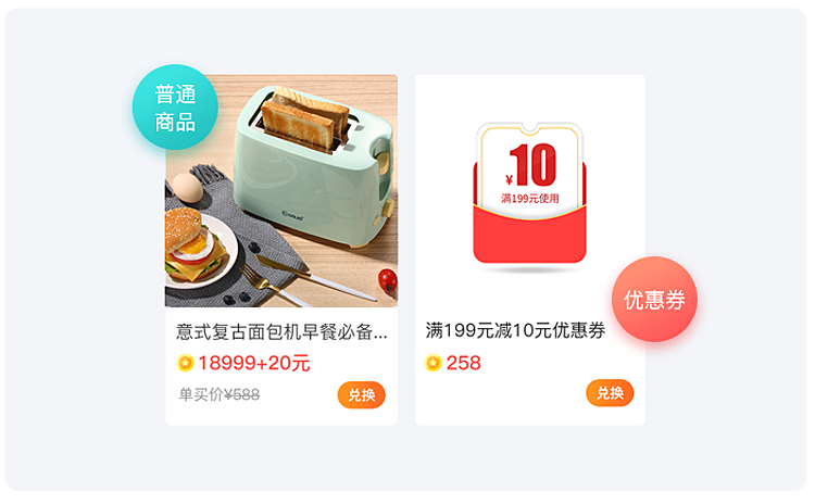 小白社交电商积分闭环,3大功能带你快速提升用户活跃!