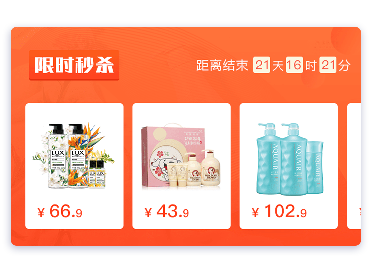 小白社交电商【装修模板】好看又实用,轻松打造优质店铺!小白带你玩转社交电商
