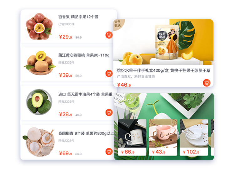 小白社交电商【装修模板】好看又实用,轻松打造优质店铺!小白带你玩转社交电商