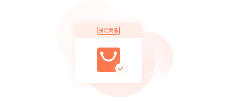 【第2期开发计划】 小白社交新零售 | 艾蒂娜科技团队开发计划