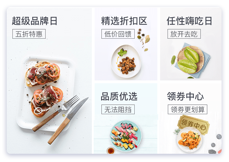 小白社交电商【装修模板】好看又实用,轻松打造优质店铺!小白带你玩转社交电商