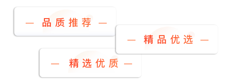 小白社交电商【装修模板】好看又实用,轻松打造优质店铺!小白带你玩转社交电商
