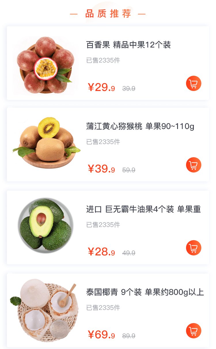 小白社交电商【装修模板】好看又实用,轻松打造优质店铺!小白带你玩转社交电商