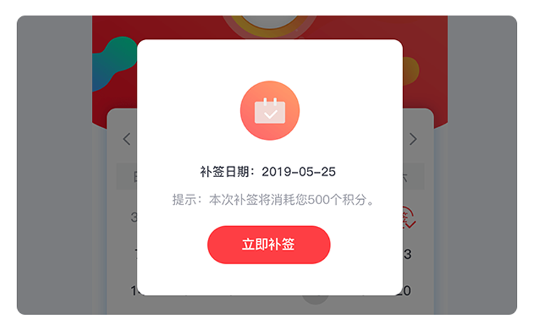 小白社交电商积分闭环,3大功能带你快速提升用户活跃!