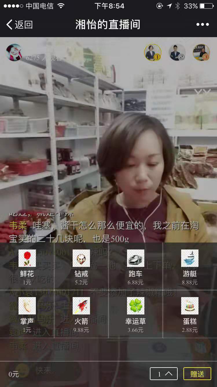 艾蒂娜直播带货新零售系统平台 - ff b d b d b fba c