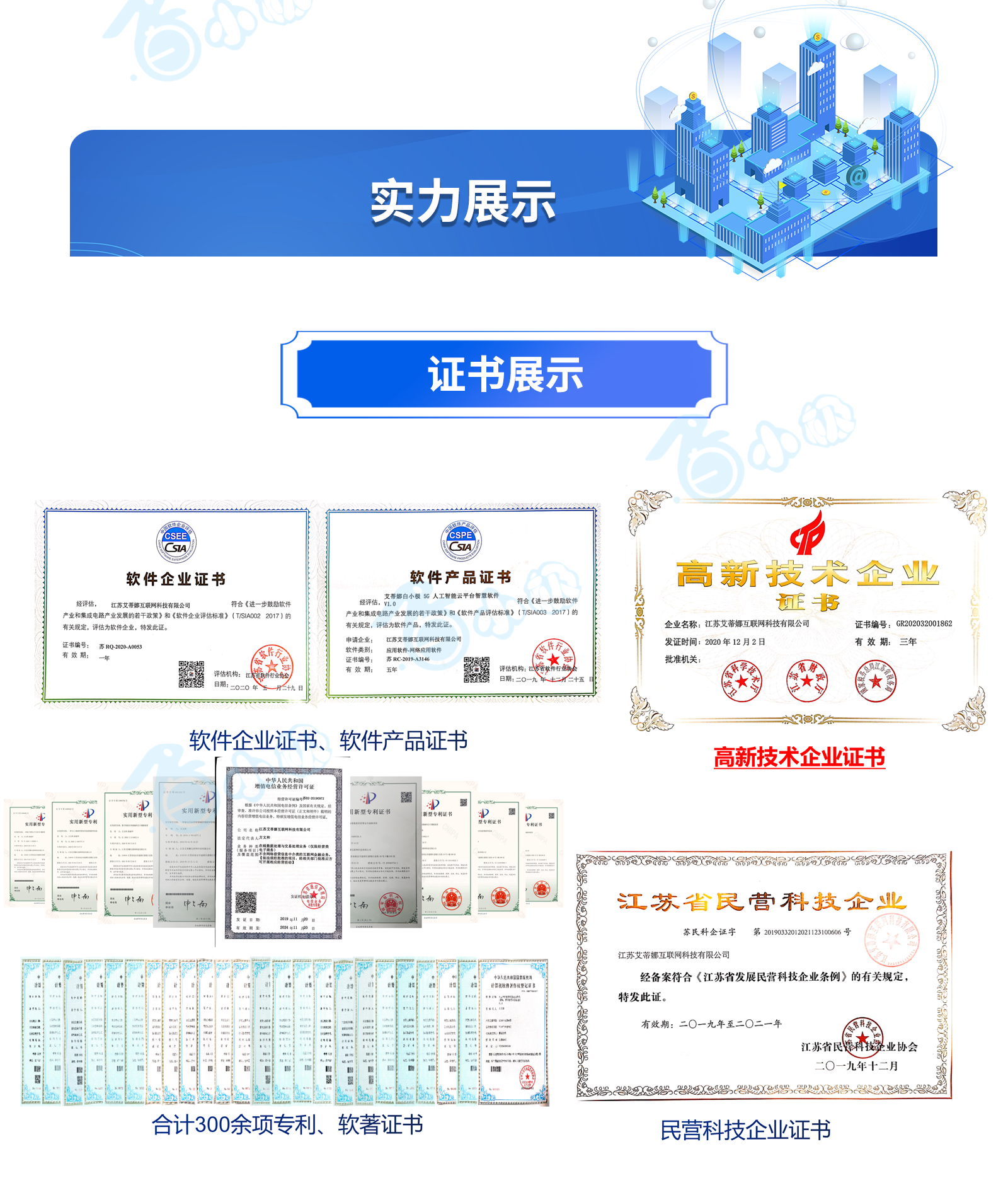 同城信息小程序公众平台便民服务本地商圈论坛入驻推广 - a ce be ff f bb a