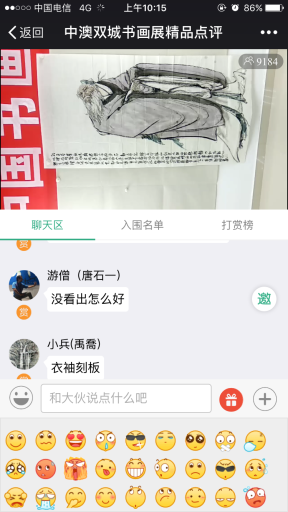 艾蒂娜直播带货新零售系统平台 - b e c eca e d d e