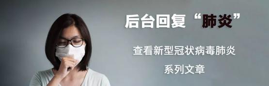 新冠病毒比非典更容易传染吗?可以从这个角度来讨论 - eFlERdOU CTeMw a O C m faCOh ku ysB MkT v BAAAWgEA