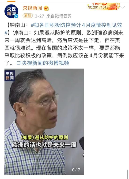 全球疫情最新动态信息汇总 - a eafc fad e dde fdf dd