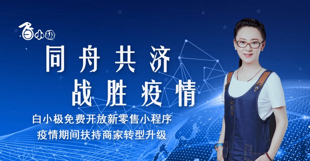 真正的“王牌”