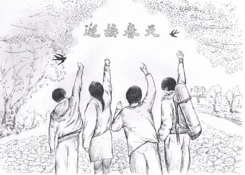 有一种力量叫珍惜
