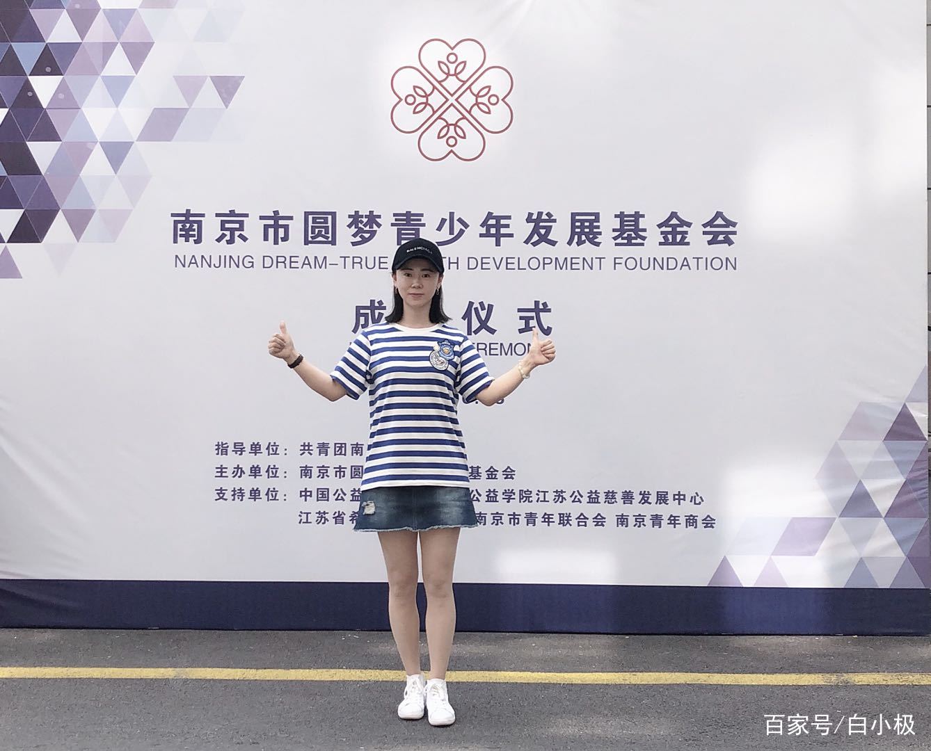 “如果地球病了，没有人会健康”