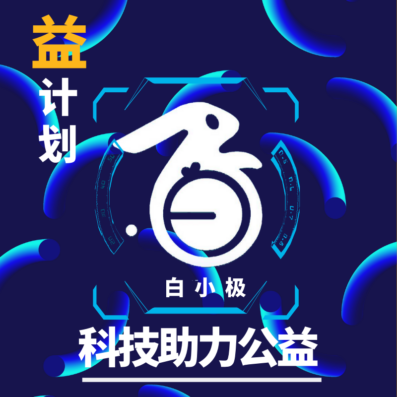 艾蒂娜为何要开帮扶网?