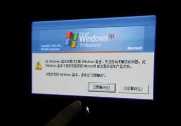 苹果跟踪定位在暴乱中被抢的iPhone
