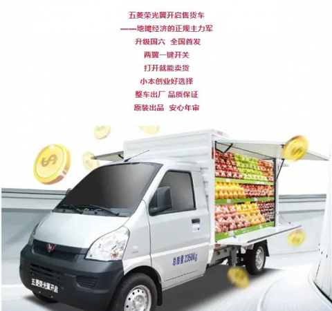 不只做神车，看五菱如何保护专利与商标
