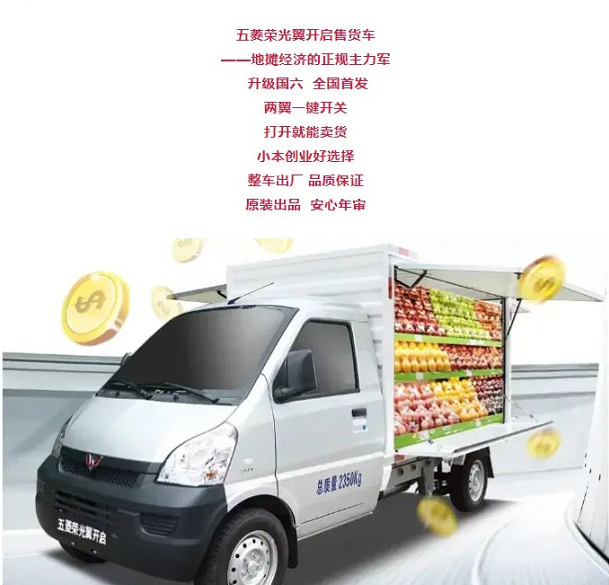 不只做神车，看五菱如何保护专利与商标