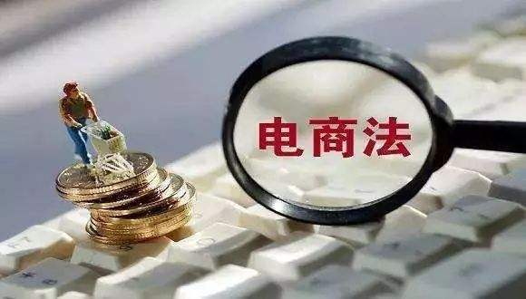 "618"税务总局严厉打击刷单造假网店