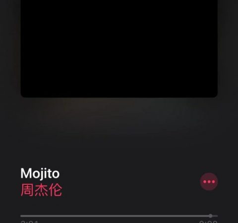 周杰伦新歌上线，版权保护也要“上线”