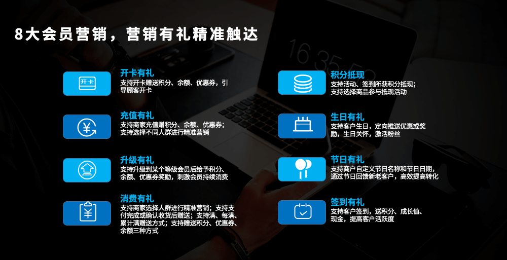 白小极微商城——提高用户粘性,促进复购