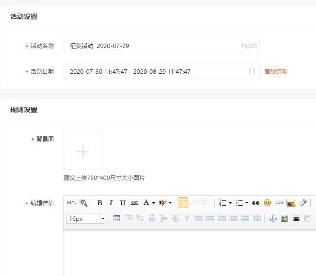 白小极店铺运营笔记+买家秀,有效提高转化