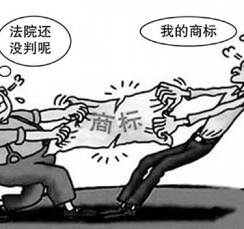 品牌应该直接购买商标还是注册商标？