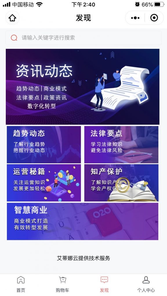 白小极运营笔记：内容运营同样可以很高效