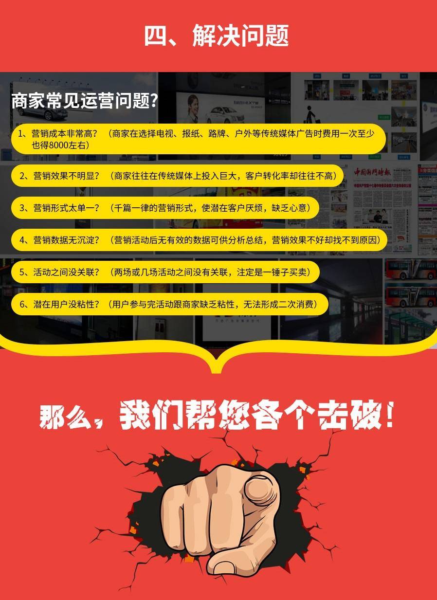 流量遇瓶颈？白小极为您搭建私域流量