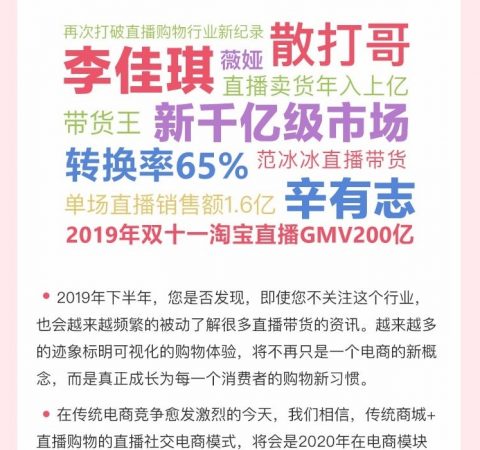 艾蒂娜小程序+直播商城，免费使用