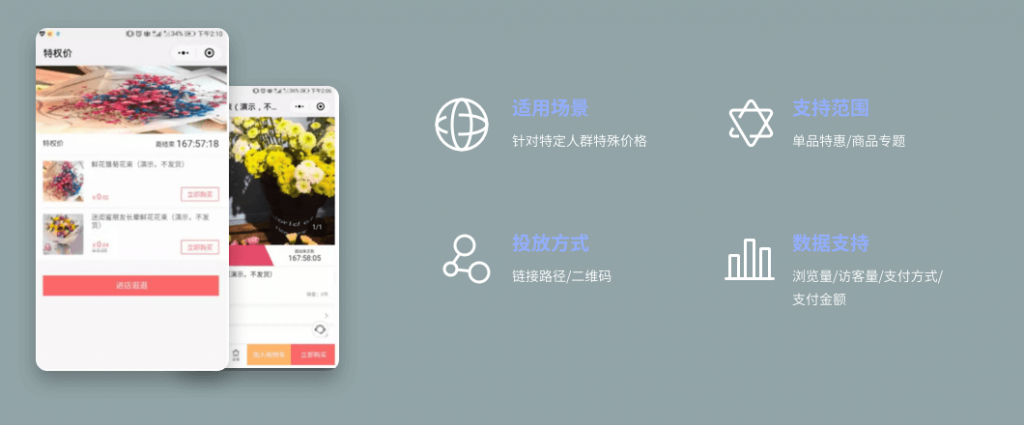 白小极智慧新零售商城,助力企业数字化转型