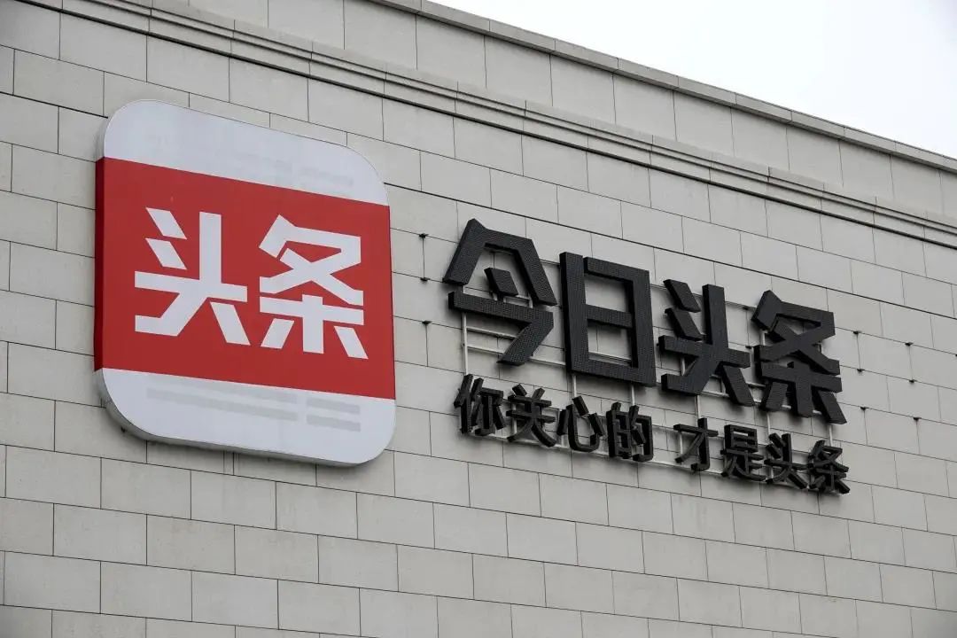 电商、直播、短视频，如何搭建新零售终极结构？
